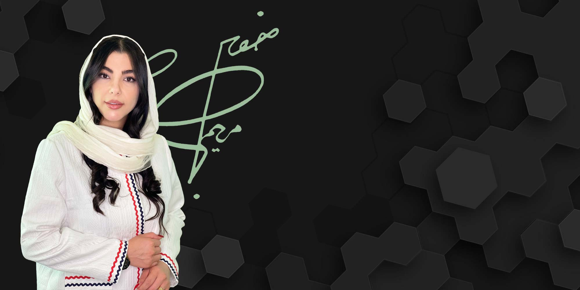 First Banner